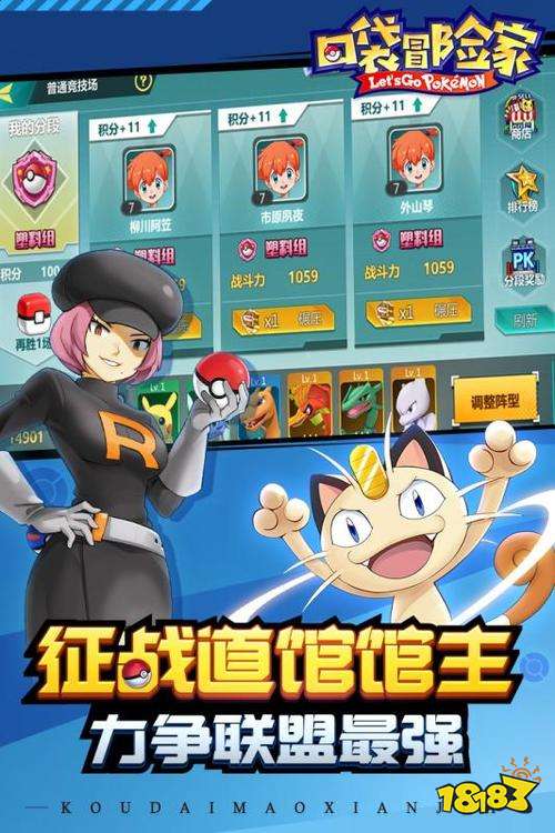 口袋冒险家最新版下载链接