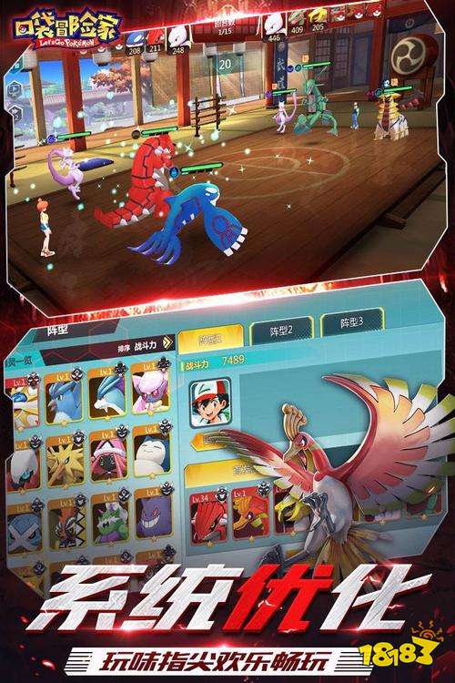 口袋冒险家官方手游下载