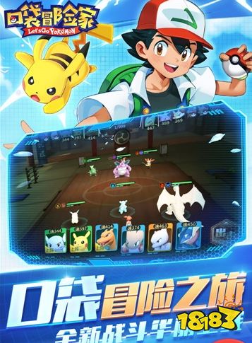 口袋冒险家最新版本下载包