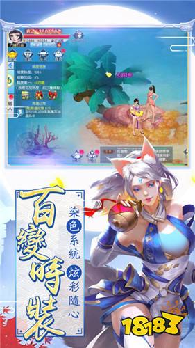 凡人修仙红包版下载