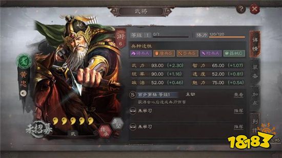 三国志战略版溃逃战法有哪些 溃逃战法玩法推荐