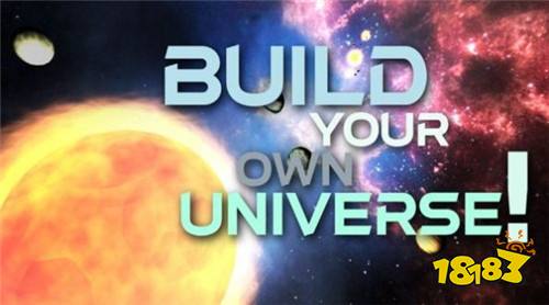 星球模拟器下载