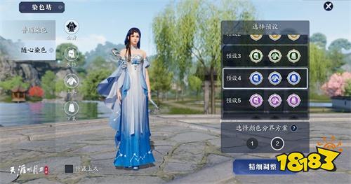 天刀手游12.31全平台震撼公测!大型资料片重磅登场
