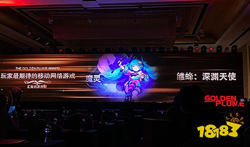 《雏蜂:深渊天使》喜提金翎奖:看精品化动作游戏的炼成