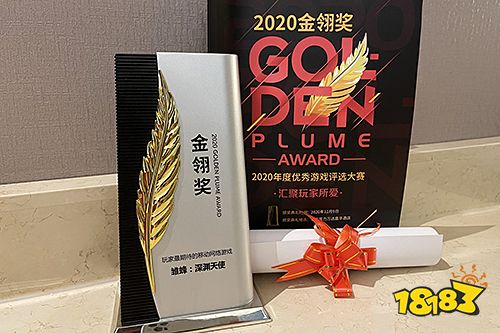 《雏蜂:深渊天使》喜提金翎奖:看精品化动作游戏的炼成