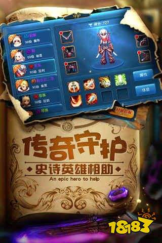 星辰奇缘正式版下载