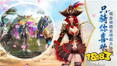 西域风云官方版