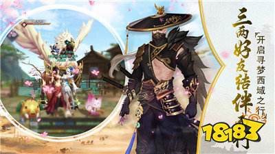 西域风云官方安卓下载