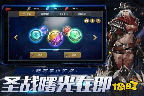 末日血战手游下载