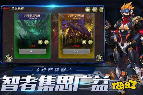 末日血战官方版下载