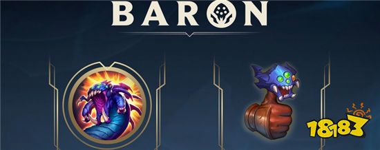 巴龙就是大龙,也就是baron nashor,纳什男爵