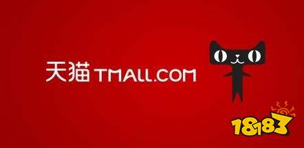 手机天猫APP官网下载