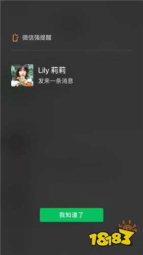 微信网页版登录