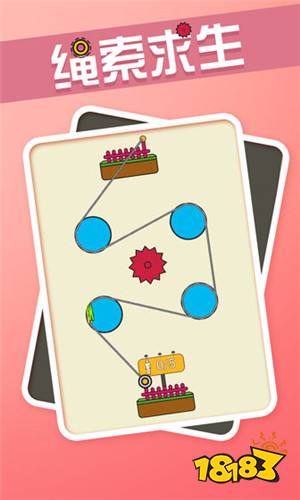 海底生存最新版下载