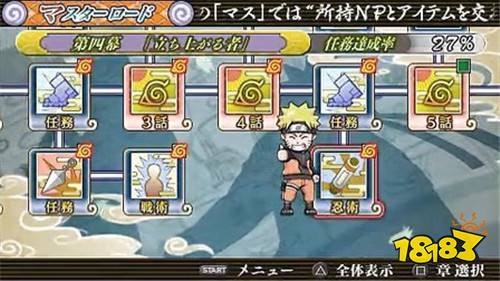 火影对决2手游官网下载