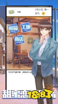 命運戀姬