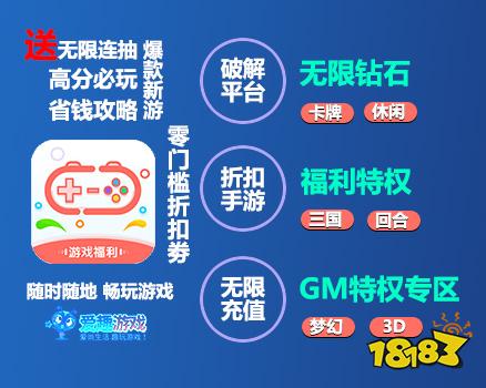 手游折扣2020最良心平台 良心手游折扣中心app