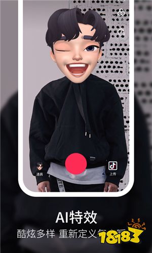 抖音怎么换回老版本 抖音短视频老版本大全