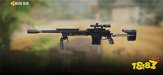 使命召唤手游M200配件怎么选择 M200配件选择推荐