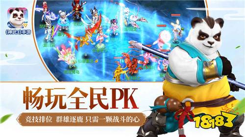 无极仙途手游官网下载