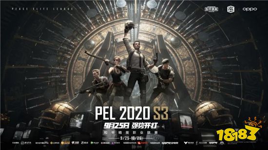 和平精英与古都西安跨界联动 科技与文化创新的蒙太奇