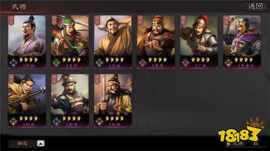 三国志战略版丁奉怎么玩 丁奉战法及阵容搭配攻略