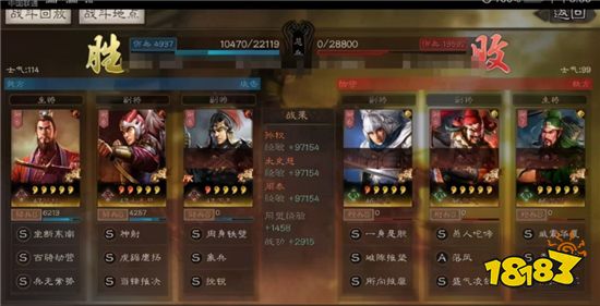 三国志战略版白板孙权能玩吗 孙权周泰太史慈阵容攻略