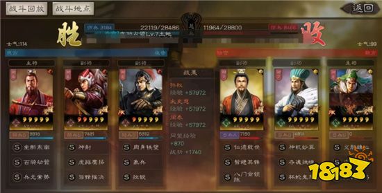 三国志战略版白板孙权能玩吗 孙权周泰太史慈阵容攻略