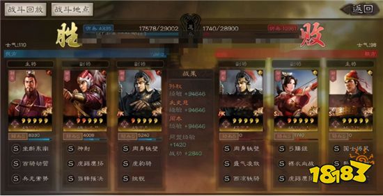 三国志战略版白板孙权能玩吗 孙权周泰太史慈阵容攻略