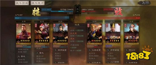 三国志战略版白板孙权能玩吗 孙权周泰太史慈阵容攻略