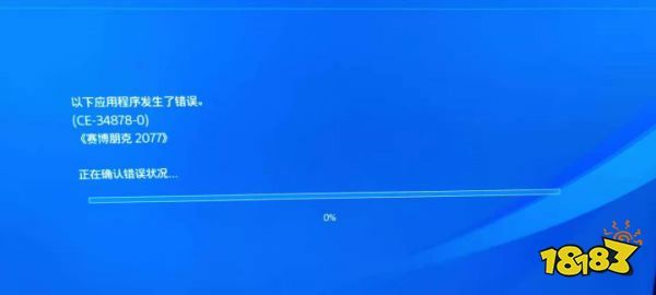 赛博朋克2077:BUG横飞击碎预售的高口碑 CDPR跌下神坛?