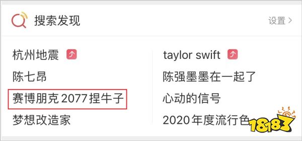赛博朋克2077:BUG横飞击碎预售的高口碑 CDPR跌下神坛?