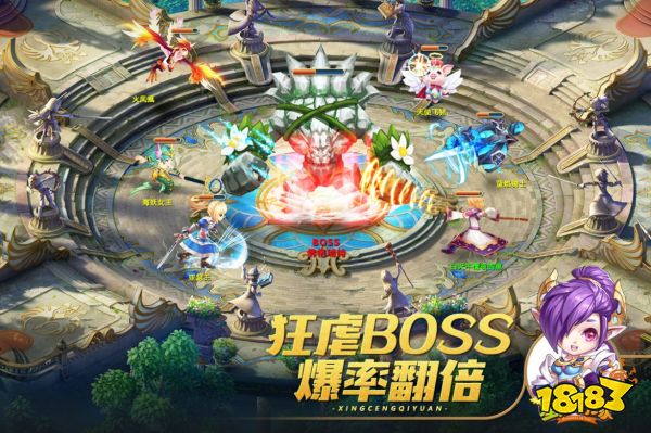 小米星辰奇缘下载
