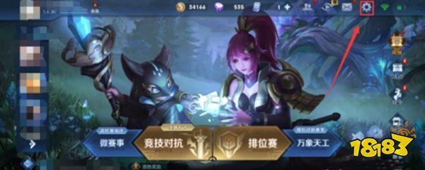 王者荣耀怎么投降