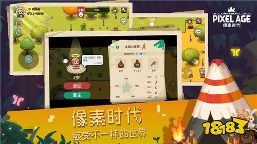 星舰起航最新版下载