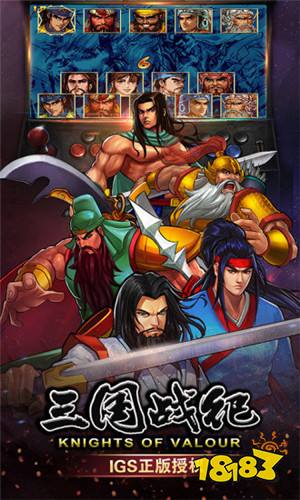 恙化装甲最新版下载