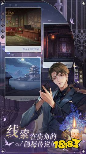 魔导旅团安卓下载