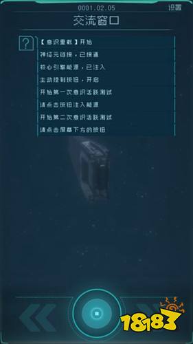 逐光启航游戏安卓下载