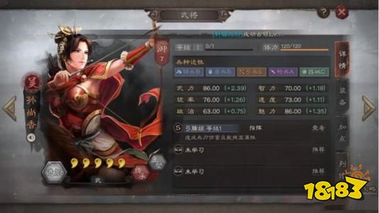 三国志战略版孙尚香强不强 孙尚香战法搭配攻略