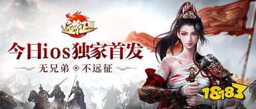 iOS今日独家首发，《远征2》手游法师玄霜飘然登场