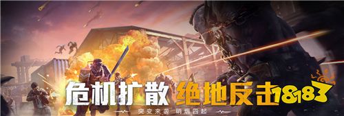 和平精英火力对决k城的密码是多少