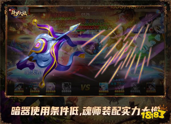動畫劇情聯(lián)動 看《新斗羅大陸》暗器如何制衡武魂殿