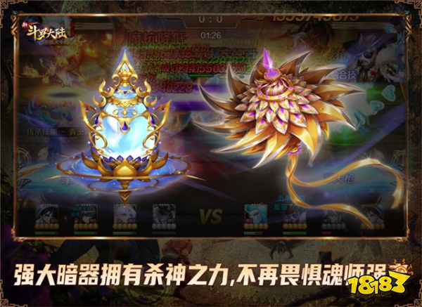 動畫劇情聯(lián)動 看《新斗羅大陸》暗器如何制衡武魂殿