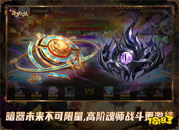 動畫劇情聯(lián)動 看《新斗羅大陸》暗器如何制衡武魂殿