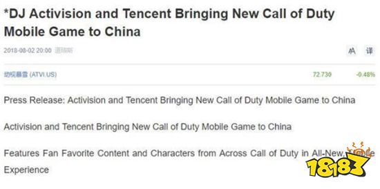 使命召唤手游不仅只有情怀 还要有新体验