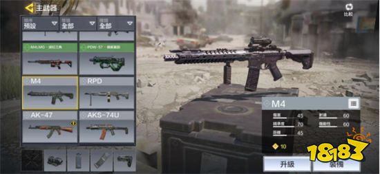 使命召唤手游不仅只有情怀 还要有新体验