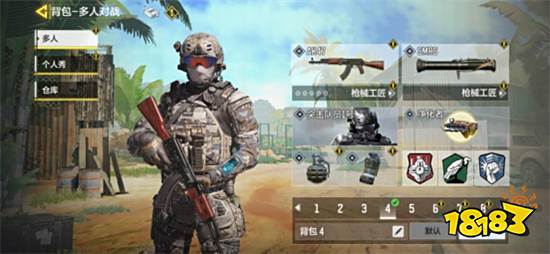 使命召唤手游不仅只有情怀 还要有新体验