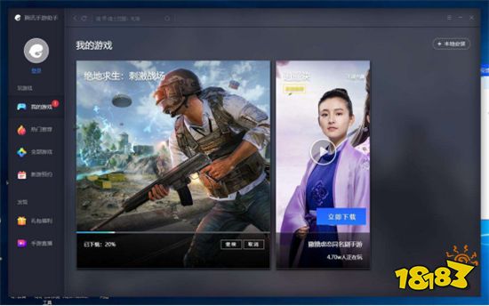 使命召唤手游不仅只有情怀 还要有新体验