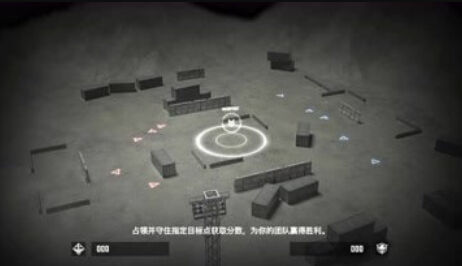 使命召唤手游热点战模式介绍