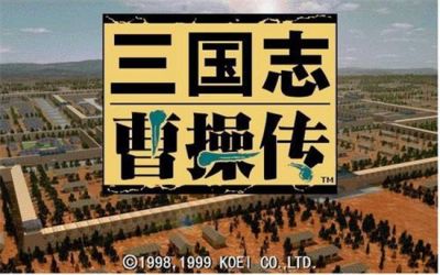 最好玩的三国经典单机游戏 曾经最经典的三国游戏下载